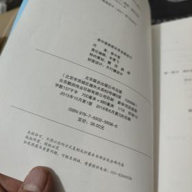 李中莹亲密关系全面技巧（升级版）