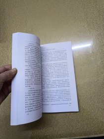 智能电网与智慧城市