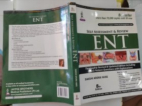 Selft Assessment and Review:ENT Eighth Edition:2017 自我評估與回顧：耳鼻喉科 2017年第八版