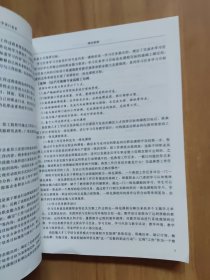 现代职业教育教师专业化发展丛书:工学结合一体化课程教学设计荟萃