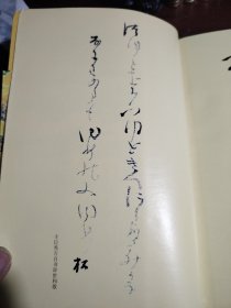 丰臣家族：揭示日本野心家妄想征服中国的历史起源