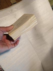 飞狐外传全五册