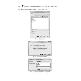 新华正版 芯片设计——CMOS模拟集成电路设计与仿真实例:基于Cadence IC 617 李潇然 等 9787111723066 机械工业出版社