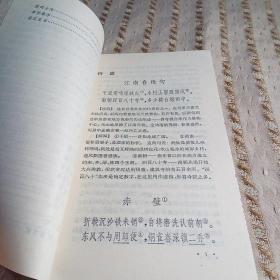 中国古典文学作品选读/杜牧诗文选注