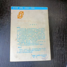 象棋大师百局谱