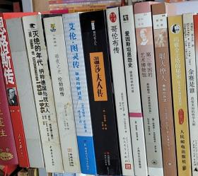烟火撩人：香烟的历史