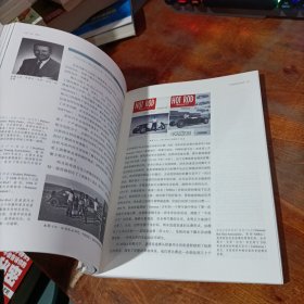 汽车运动百年史话.