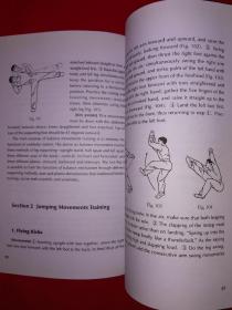 名家经典丨武术运动基本训练（全一册英文版）