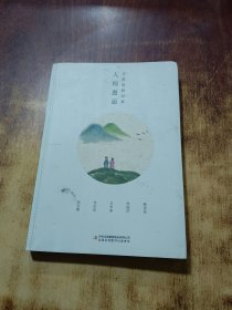 汪曾祺全集