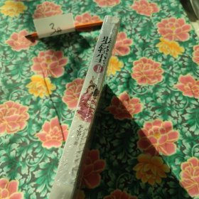 步轻尘（1）