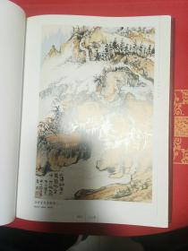 陆俨少画集（上下卷）