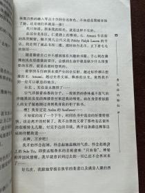 看见你的脸红:网络时代的情感体验