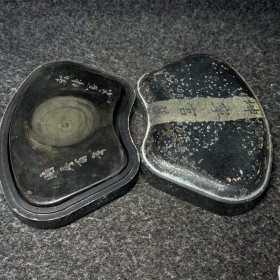 楠木漆器收藏老砚台 尺寸：长宽高20.5/13/5.3厘米