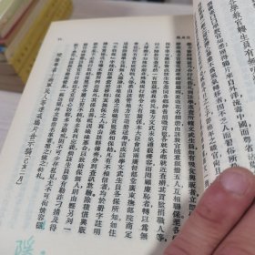 中国历史研究资料丛书全（15册合售）