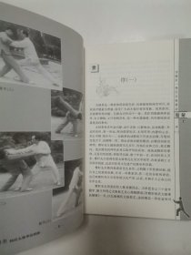 李雅轩杨氏太极拳法精解，中国太极拳辞典，国学与太极拳-中国人必修的文武之道，合步平圆单推手-太极推手入门纠偏提高，我的太极之路（5册合售）