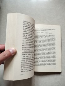 北大荒版画三十年论文选集 吞吐大荒