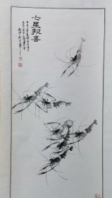 附合影 五元面纸山水画作者 国家书画院副院长 李叔平【七星报喜】 李叔平，男，汉族，1965年10月生于山东济宁，毕业于曲阜师范学院，中国美术家协会会员。齐白石的再传弟子，齐白石弟子刘永泰的学生，刻苦学习，用心专研，走遍祖国的山川秀水，绘就美丽的山水风光，用心三十余年，中得心源，自成一体，善画山，水，虾，蟹。代表作有《美丽雪景下的家乡》、《泰山雪景》等。带合影