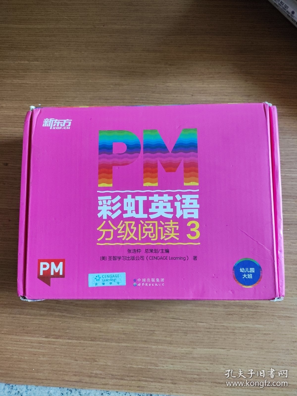 【俞敏洪推荐】PM彩虹英语分级阅读3级(36册)圣智PM分级读物科学分级丰富配套资源点读版新东方童书