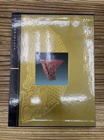 故宫博物院藏文物珍品大系 竹木牙角雕刻