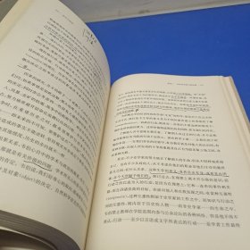 学术与政治