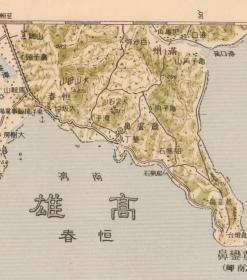 古地图1897 高雄州 台东厅二十万分之壹图。纸本大小95.72*119.64厘米。宣纸艺术微喷复制。