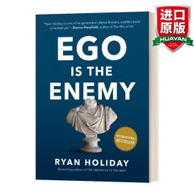 Ego Is the Enemy