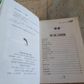黄冈作文   考场作文