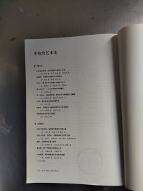 画家生涯：传统中国画家的生活与工作（正版\无笔记\品相好\实物拍摄）