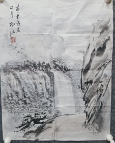 曾任上海人民美术出版社副社长、《中国美术全集》编委会副主任，中国美术家协会会员，上海市版画会顾问，上海诗词学会理事，上海市编辑学会副会长。1991年中国美协和中国版协授予他“中国新兴版画杰出贡献奬”。杨涵山水画