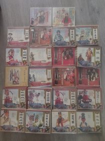 原版老VcD珍藏版京剧，中国戏曲经典（张火丁一碟，状元媒一碟，一匹布二碟，叶派俞派姜派小生唱腔精选2盒二碟，莫鹤楼二盒二碟，蒋千盗书二碟，花田错二碟，古城会二谍，奚派言派老生唱腔精选二碟，姚期3盒二碟，长坂汉津口二碟，孔雀东南飞二碟，候派袁派裘派郝派花脸唱腔精选二碟，改容战父3盒三碟，吕布与貂蝉2盒三碟，三江越虎城三碟，画龙点睛3盒三碟，吕布之死3盒三碟，正气歌2盒4碟，宝莲灯四碟装，共32盒
