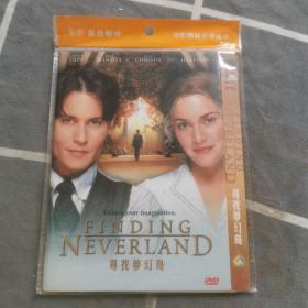 寻找梦幻岛 DVD