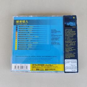 新世纪音乐系列天籁美声 秘密情人CD