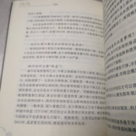 学做烟斗客