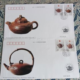 宜舆紫砂陶特種邮票2种