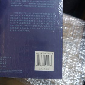 回家的路