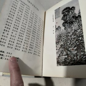 唐诗鉴赏辞典