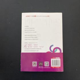 拜拜，恋爱脑：完美关系的心理学秘密