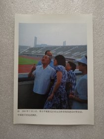 老照片：1990年7月3日,邓小平视察北京亚运会体育馆