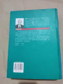 临床实验诊断学：实验结果的应用和评估