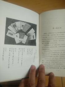 《臧克家文集》（第二卷）