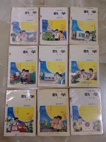 80年代小学数学（试用本）