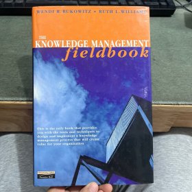 The Knowledge Management Fieldbook知识管理实战手册 精装