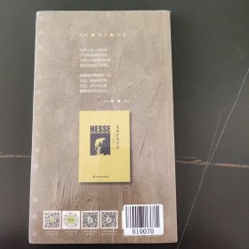 散文诗2023 青年版6 (总第602期)