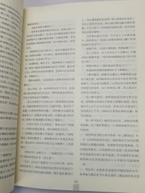 收获长篇专号2019秋卷