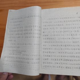 1960年 中国林业科学院林研所肥料组手写《郑州市林场林木施肥试验初步报告》（草稿） 1份约40页全