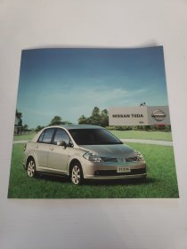 NISSAN TIIDA 颐达 【折页】