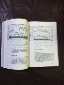 期货市场技术分析：期（现）货市场、股票市场、外汇市场、利率（债券）市场之道