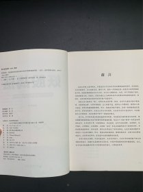 妖股战法：深度解析妖股盘前盘后的运作逻辑