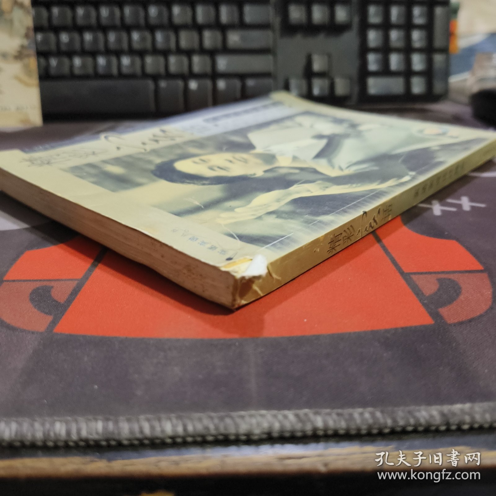 精彩实话.实话实说话题精选（一版一印）如图书脊有破损