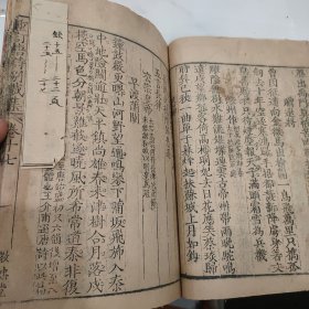 清乾隆写刻《唐诗别裁集》沈德潜卷15到20，6卷合订一厚册，内有缺页品相如同，有多家名篇王之涣韩愈李商隐白居易柳宗元杜牧诗词李贺孟郊等名篇